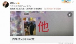 嘴哥乔妹最新爆料视频大全,揭秘娱乐圈幕后真相