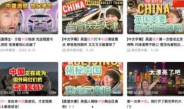 中国免费视频在线观看,中国免费视频在线观看攻略大全