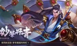 李白主播爆料李白皮肤视频,主播爆料，绝美视觉盛宴即将来袭！