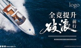 乘风破浪 在线观看,在线观影，畅享青春热血之旅