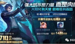 碎片商城最新爆料3月,新品爆料与限时优惠抢先看