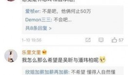 娱乐圈什么伟爆料,揭秘明星背后的惊人真相